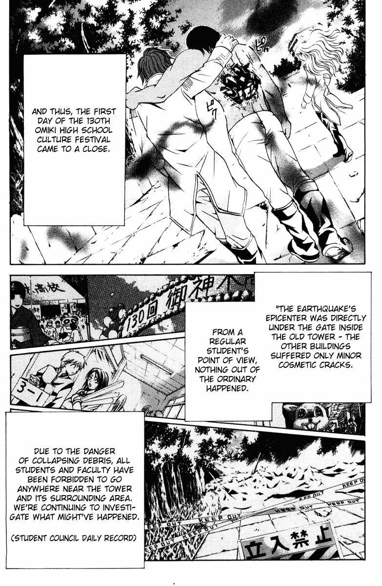 Kami to Sengoku Seitokai Chapter 17 page 15 - Chapter 17: Proof of Royalty
