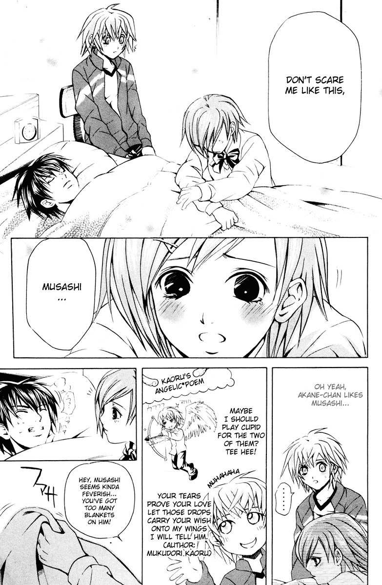 Kami to Sengoku Seitokai Chapter 17 page 17 - Chapter 17: Proof of Royalty