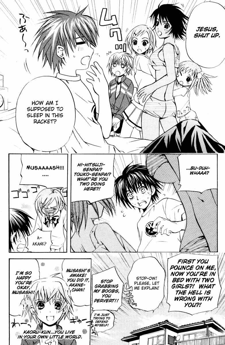 Kami to Sengoku Seitokai Chapter 17 page 19 - Chapter 17: Proof of Royalty