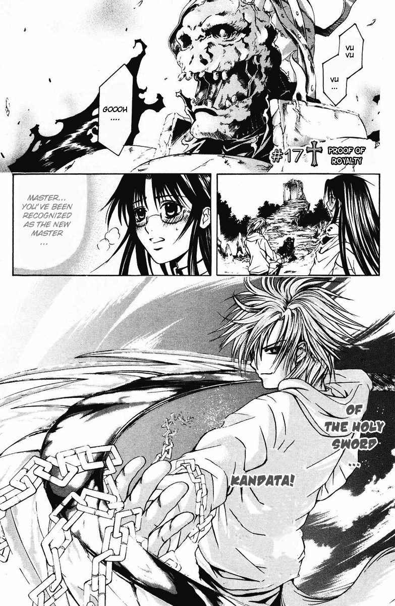 Kami to Sengoku Seitokai Chapter 17 page 2 - Chapter 17: Proof of Royalty