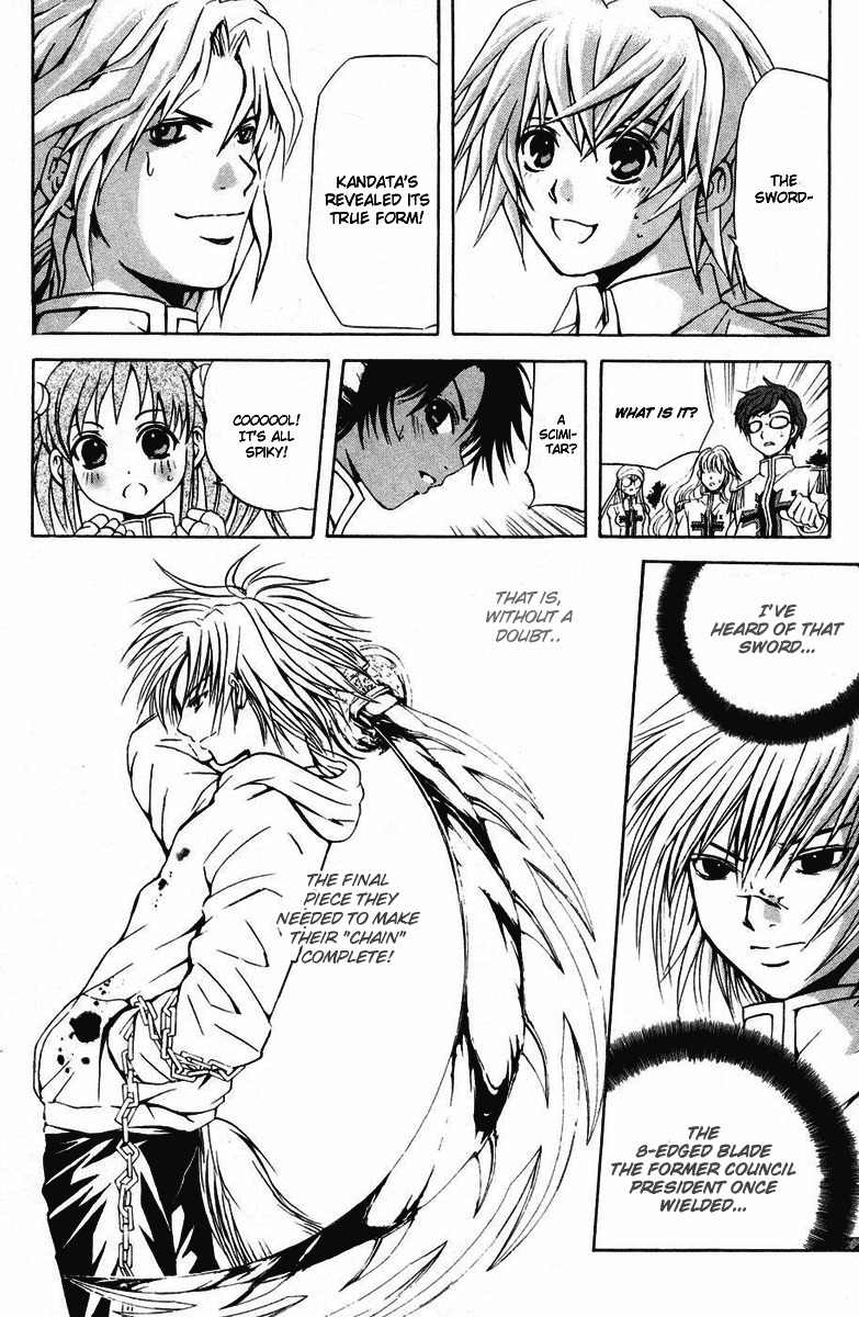Kami to Sengoku Seitokai Chapter 17 page 3 - Chapter 17: Proof of Royalty