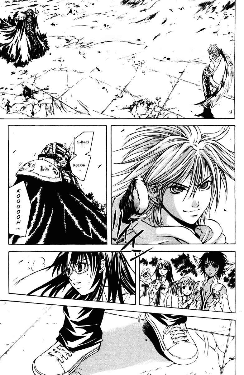Kami to Sengoku Seitokai Chapter 17 page 4 - Chapter 17: Proof of Royalty