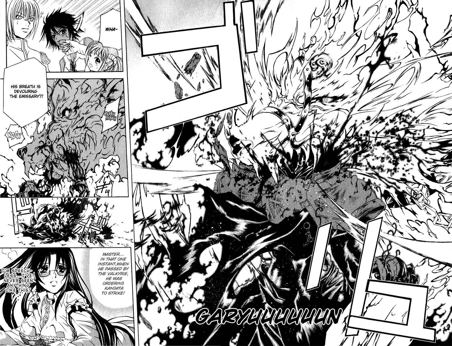 Kami to Sengoku Seitokai Chapter 17 page 7 - Chapter 17: Proof of Royalty
