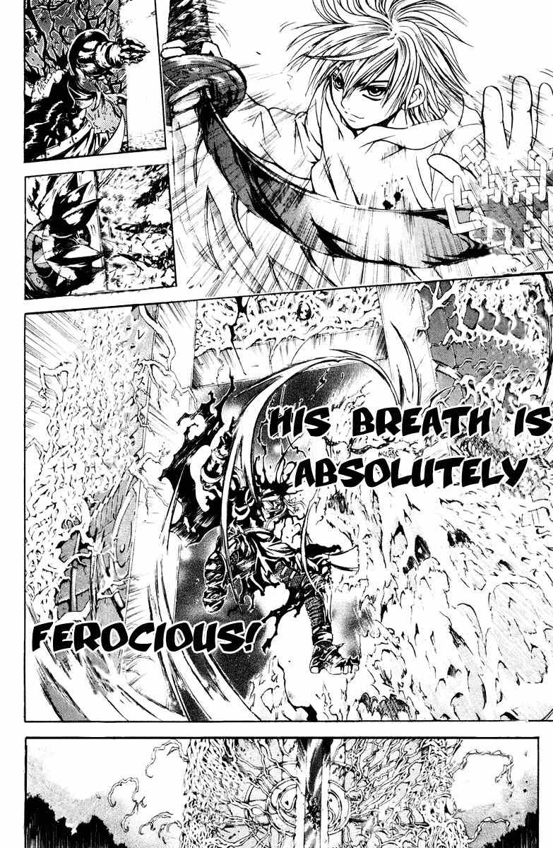 Kami to Sengoku Seitokai Chapter 17 page 8 - Chapter 17: Proof of Royalty