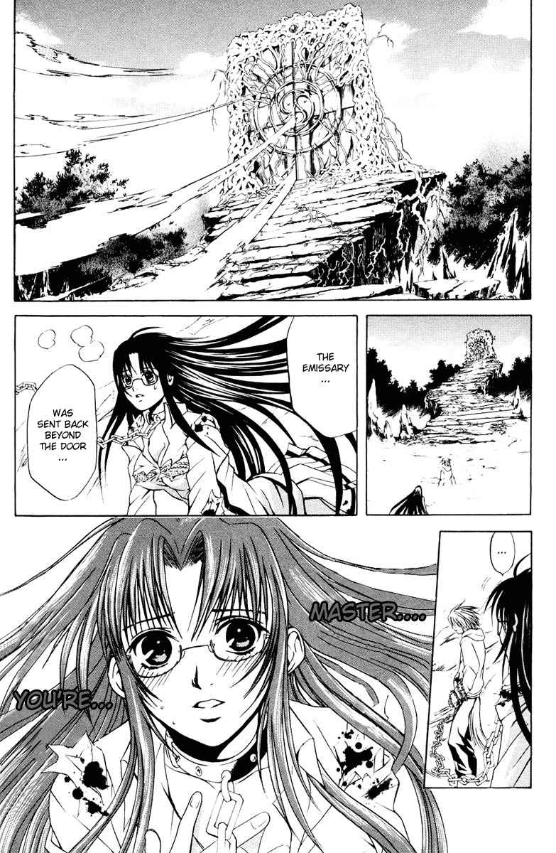 Kami to Sengoku Seitokai Chapter 17 page 9 - Chapter 17: Proof of Royalty