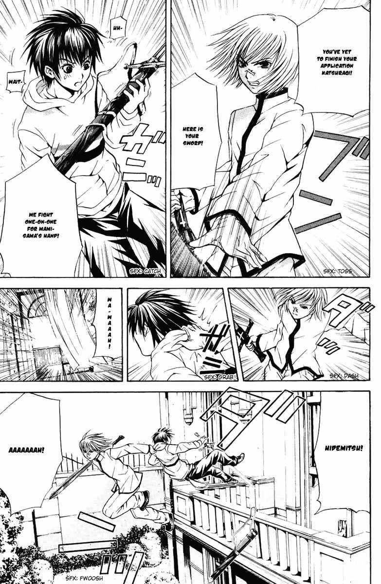 Kami to Sengoku Seitokai Chapter 18 page 16 - Chapter 18: A Girl's Wounds