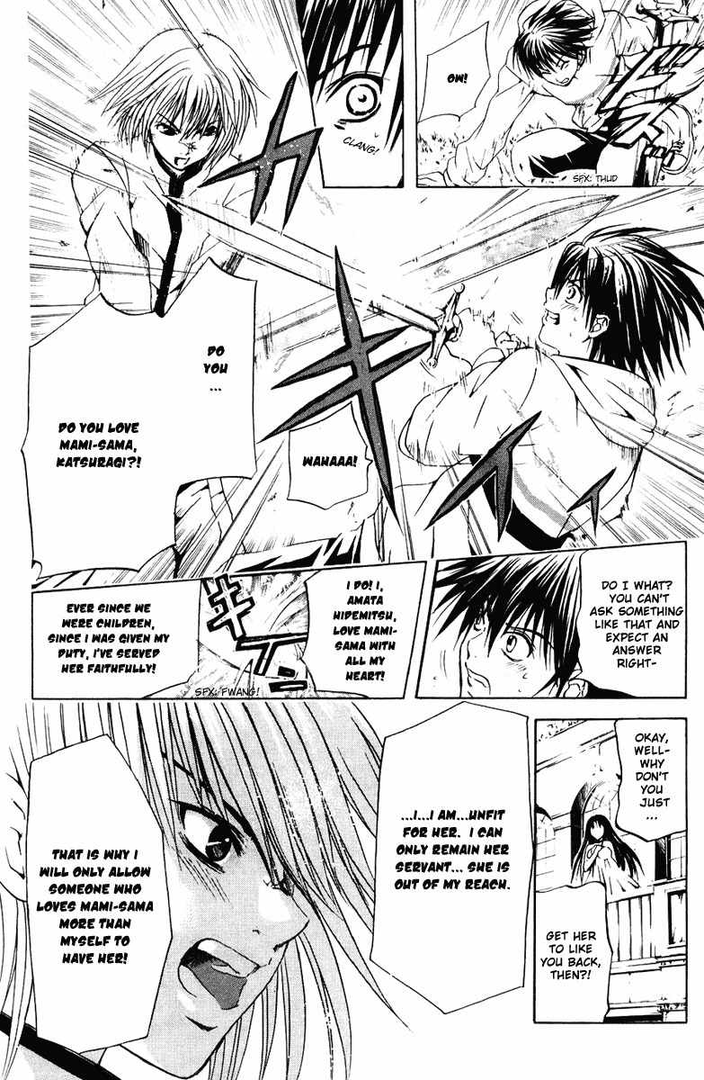 Kami to Sengoku Seitokai Chapter 18 page 17 - Chapter 18: A Girl's Wounds