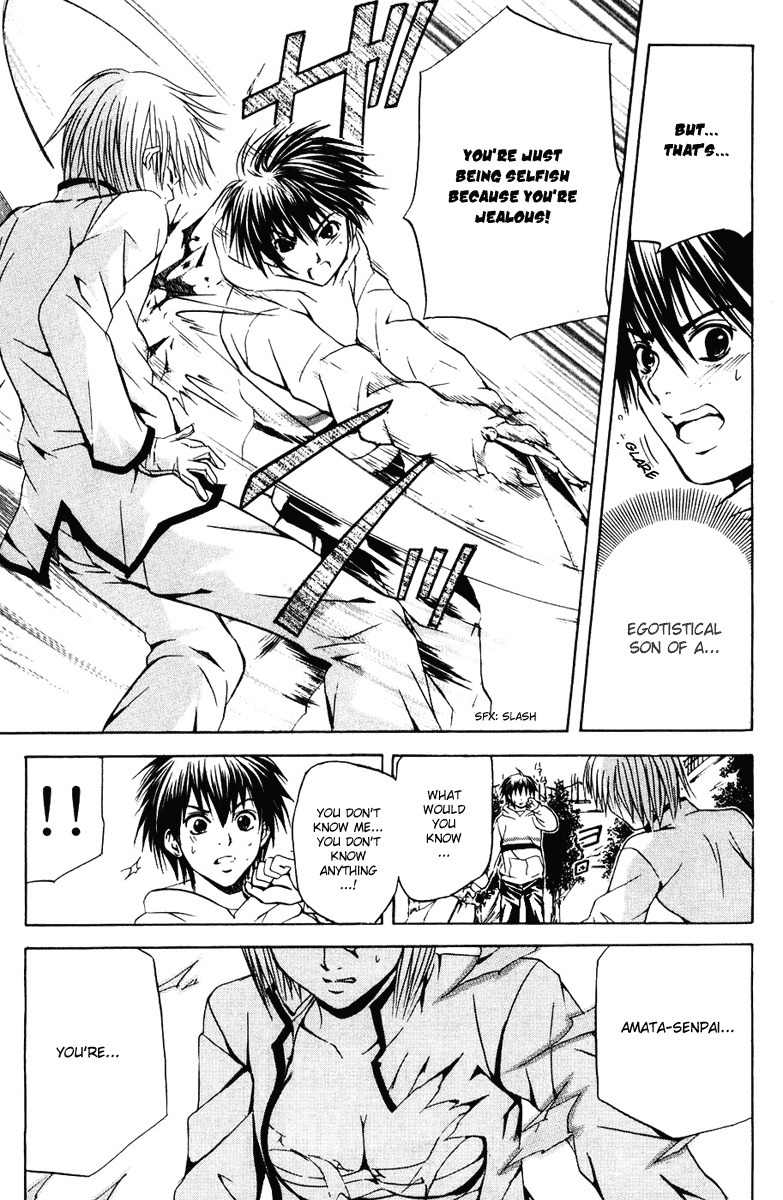 Kami to Sengoku Seitokai Chapter 18 page 18 - Chapter 18: A Girl's Wounds