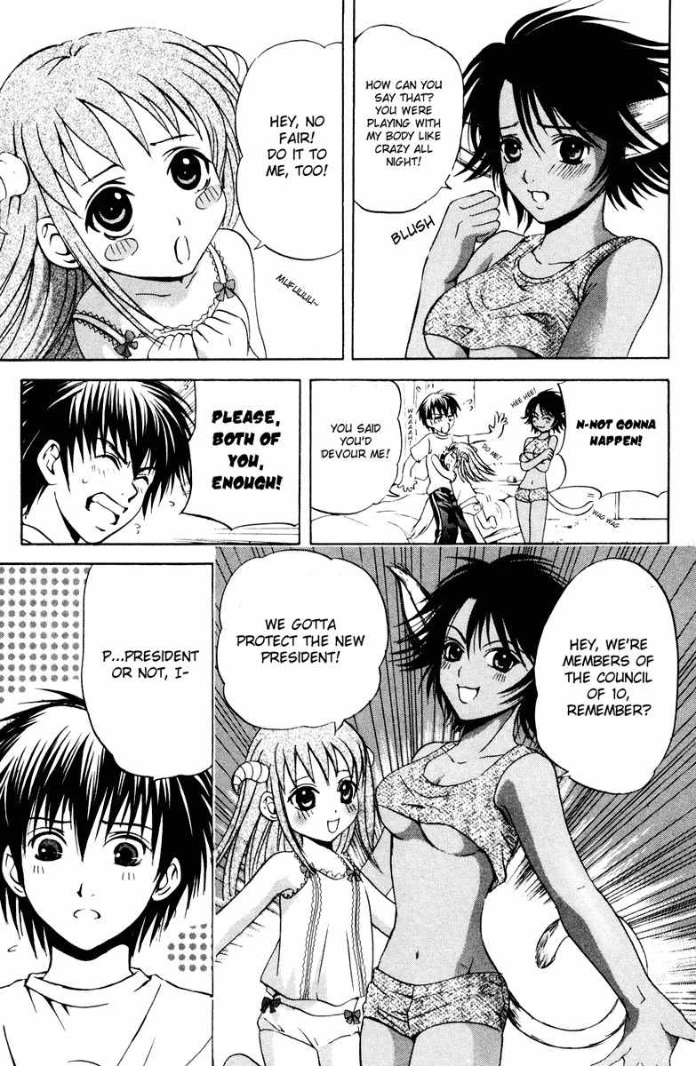 Kami to Sengoku Seitokai Chapter 18 page 3 - Chapter 18: A Girl's Wounds