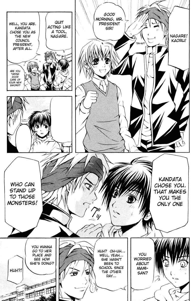 Kami to Sengoku Seitokai Chapter 18 page 5 - Chapter 18: A Girl's Wounds