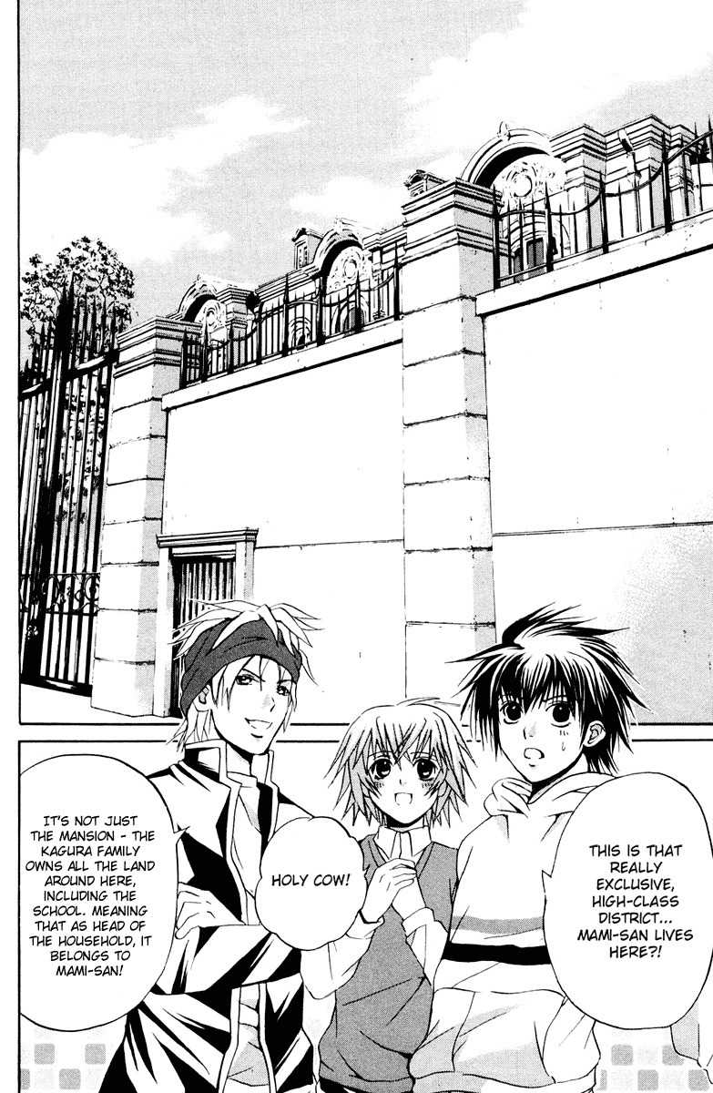 Kami to Sengoku Seitokai Chapter 18 page 6 - Chapter 18: A Girl's Wounds