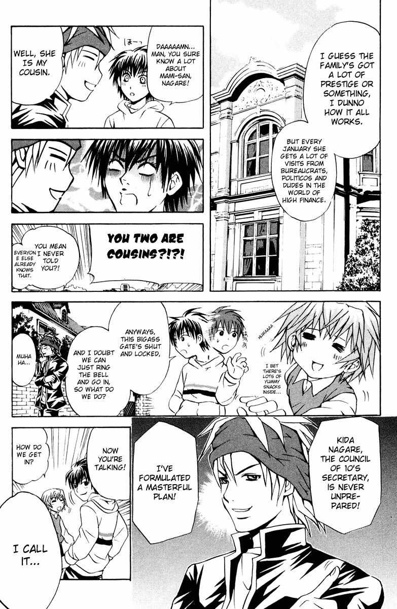 Kami to Sengoku Seitokai Chapter 18 page 7 - Chapter 18: A Girl's Wounds