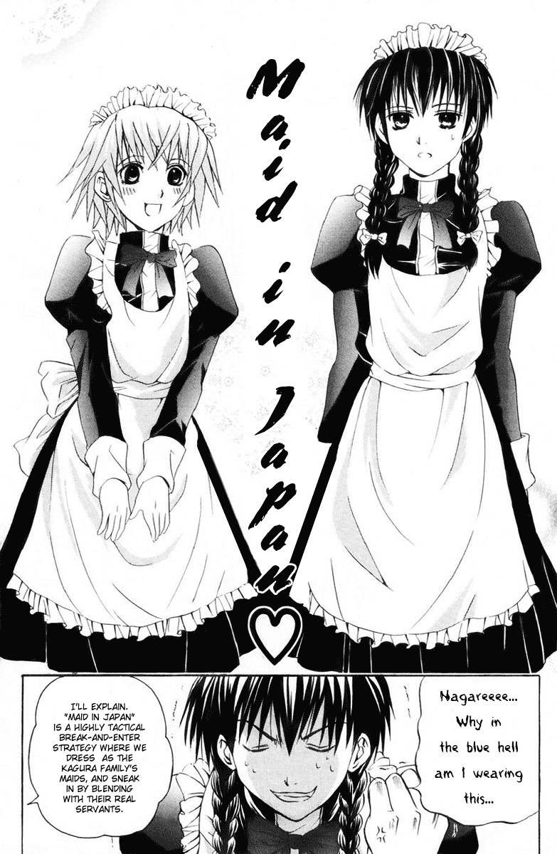 Kami to Sengoku Seitokai Chapter 18 page 8 - Chapter 18: A Girl's Wounds