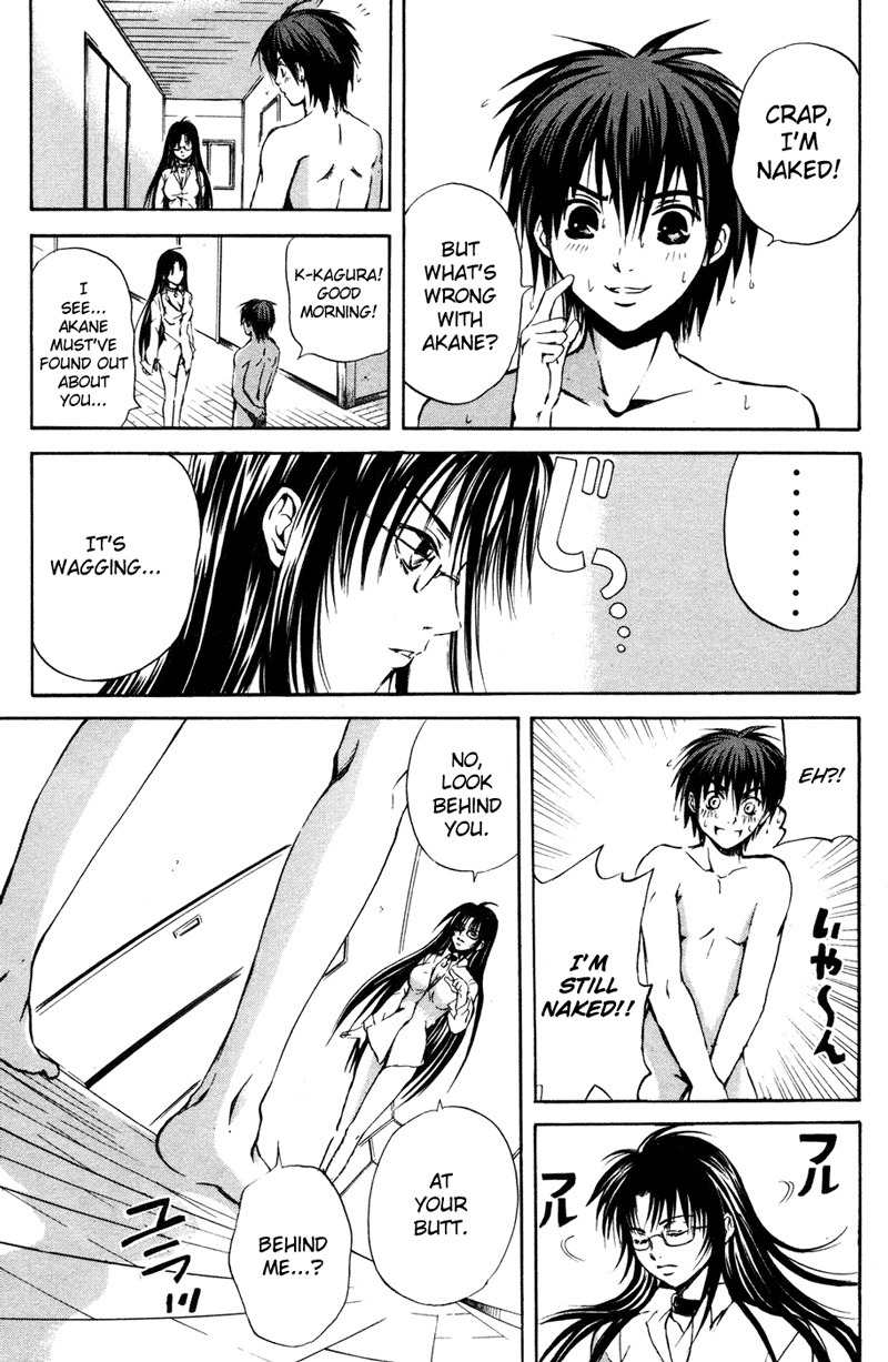 Kami to Sengoku Seitokai Chapter 2 page 11 - Chapter 2: One who opens the door