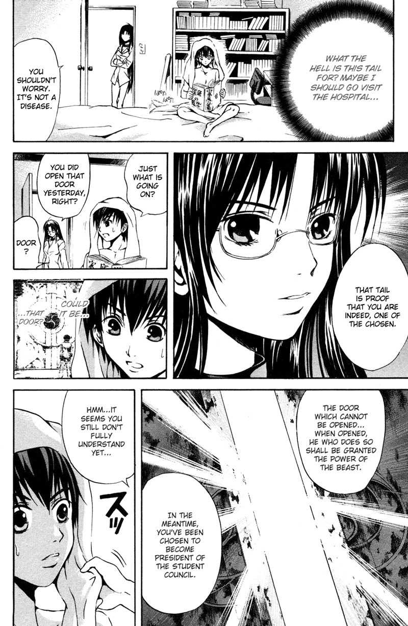 Kami to Sengoku Seitokai Chapter 2 page 14 - Chapter 2: One who opens the door