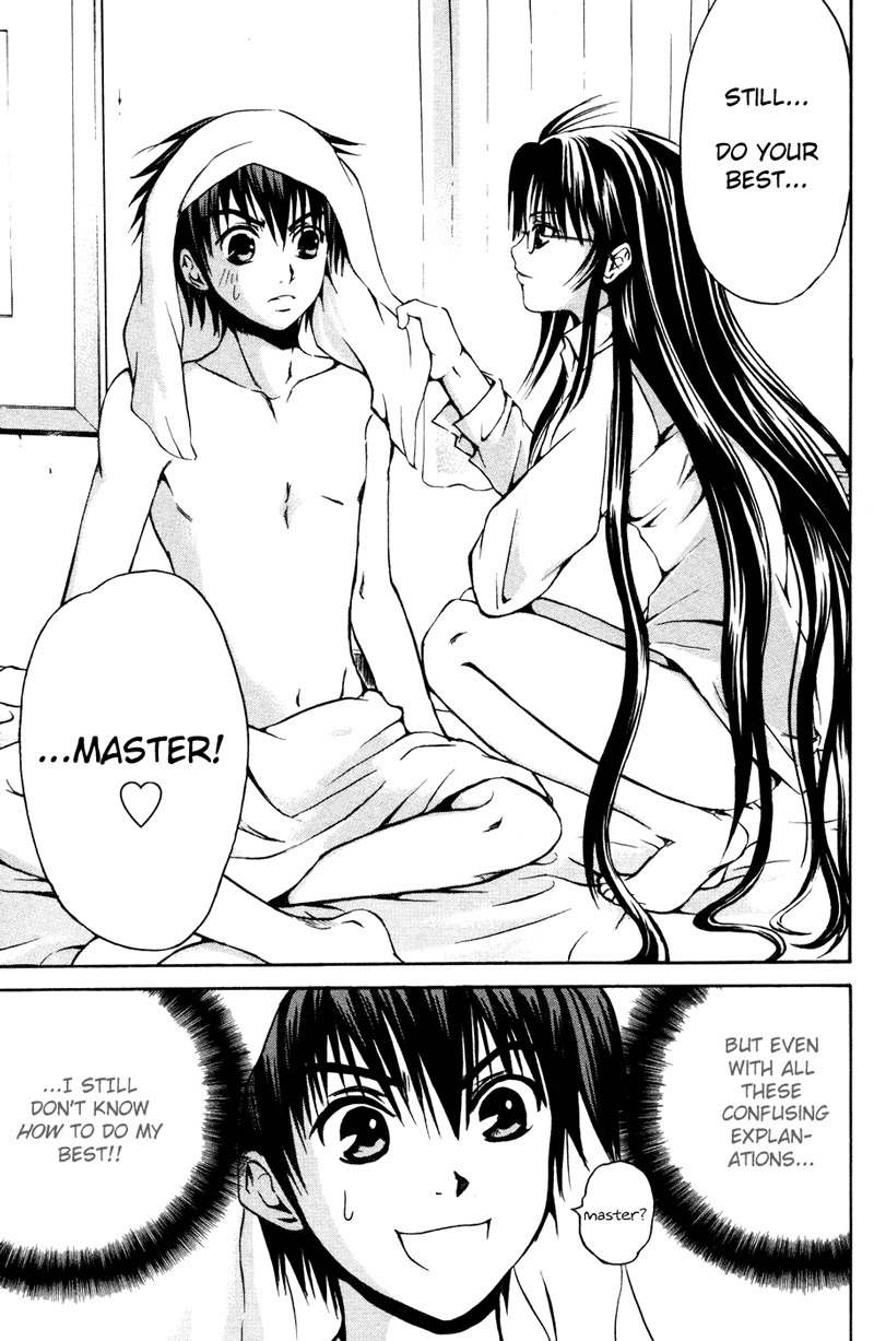 Kami to Sengoku Seitokai Chapter 2 page 15 - Chapter 2: One who opens the door