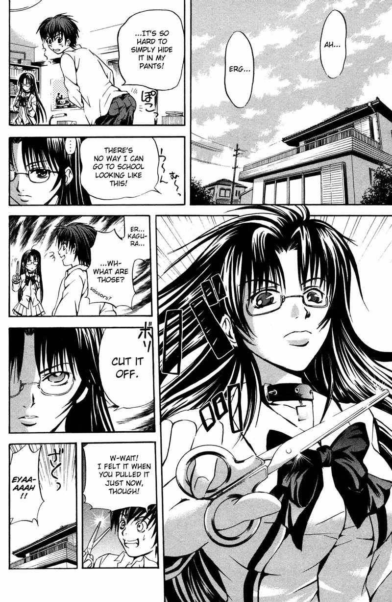 Kami to Sengoku Seitokai Chapter 2 page 16 - Chapter 2: One who opens the door
