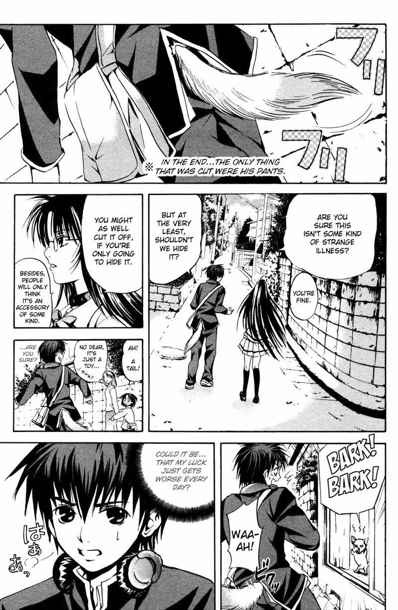 Kami to Sengoku Seitokai Chapter 2 page 17 - Chapter 2: One who opens the door