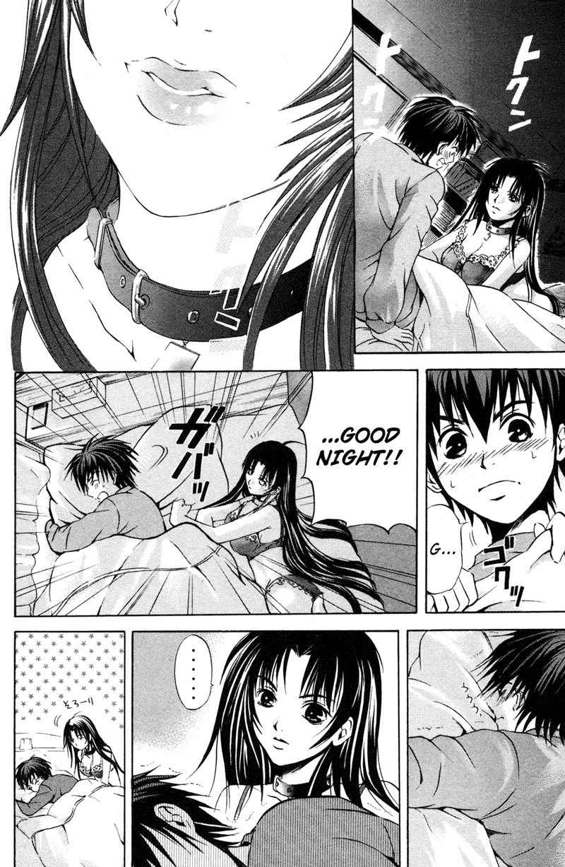 Kami to Sengoku Seitokai Chapter 2 page 2 - Chapter 2: One who opens the door