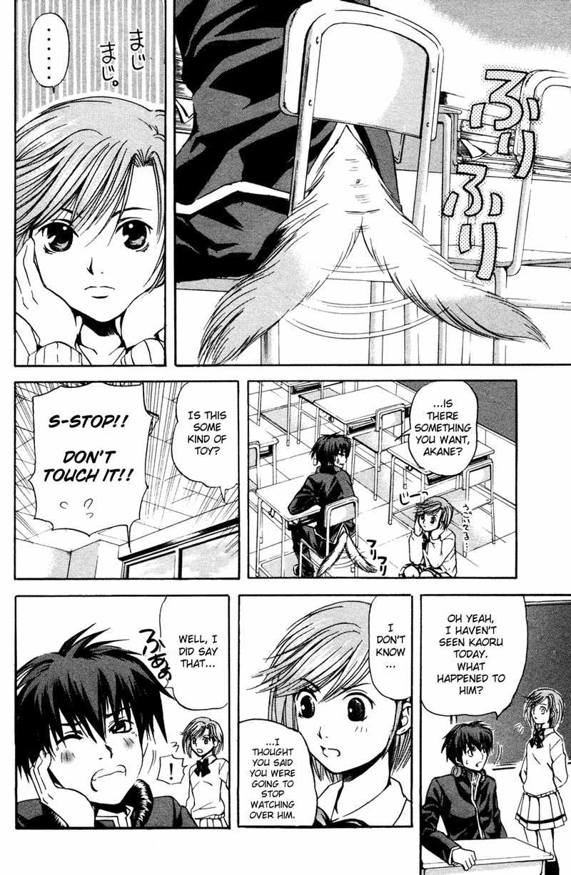 Kami to Sengoku Seitokai Chapter 2 page 20 - Chapter 2: One who opens the door