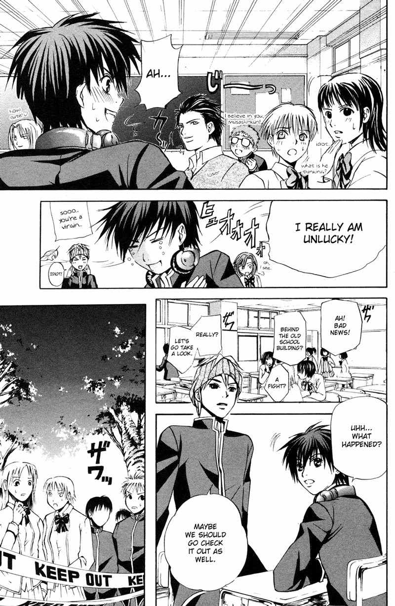 Kami to Sengoku Seitokai Chapter 2 page 23 - Chapter 2: One who opens the door