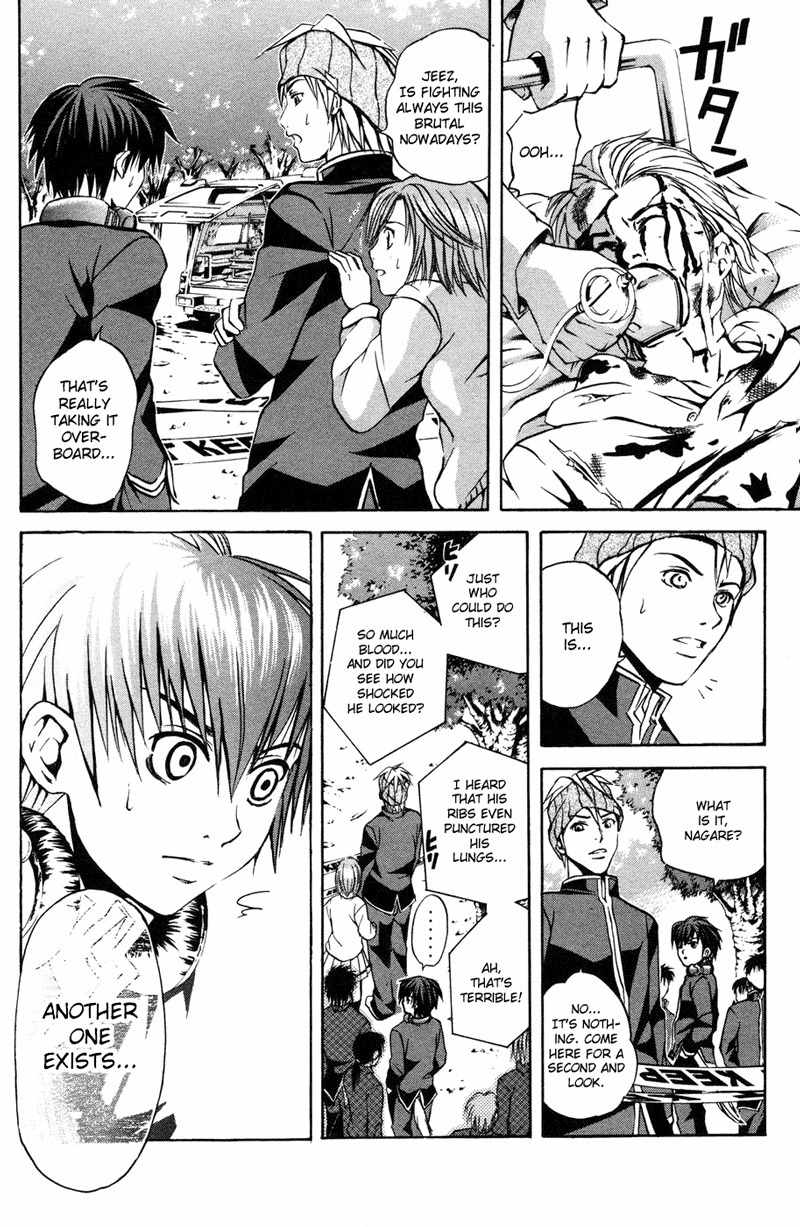Kami to Sengoku Seitokai Chapter 2 page 25 - Chapter 2: One who opens the door