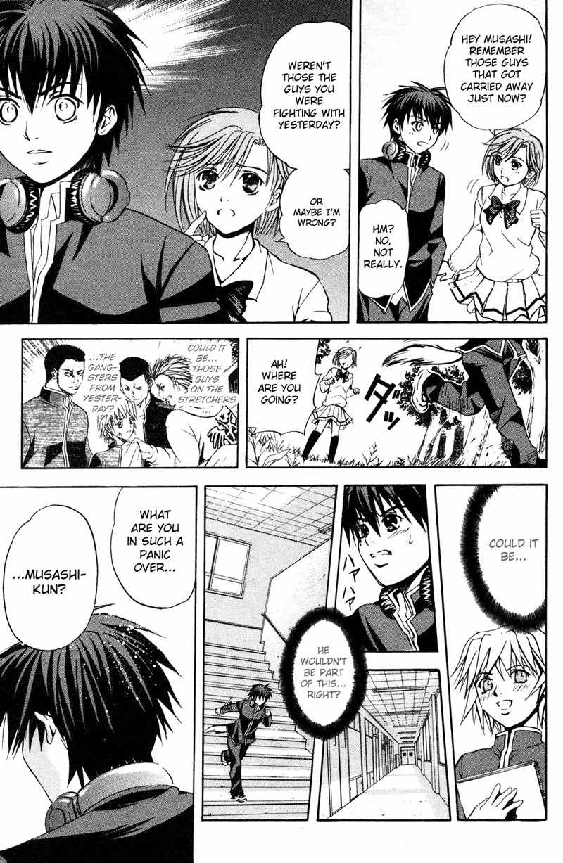 Kami to Sengoku Seitokai Chapter 2 page 28 - Chapter 2: One who opens the door