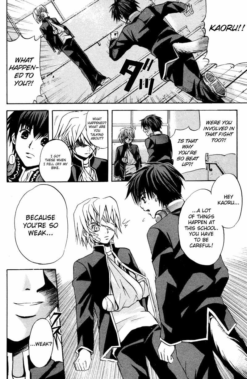 Kami to Sengoku Seitokai Chapter 2 page 30 - Chapter 2: One who opens the door