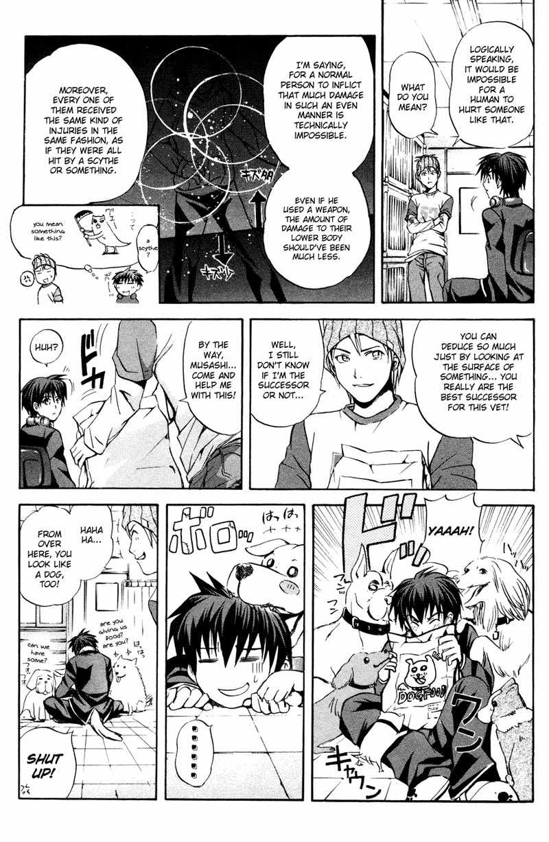 Kami to Sengoku Seitokai Chapter 2 page 33 - Chapter 2: One who opens the door
