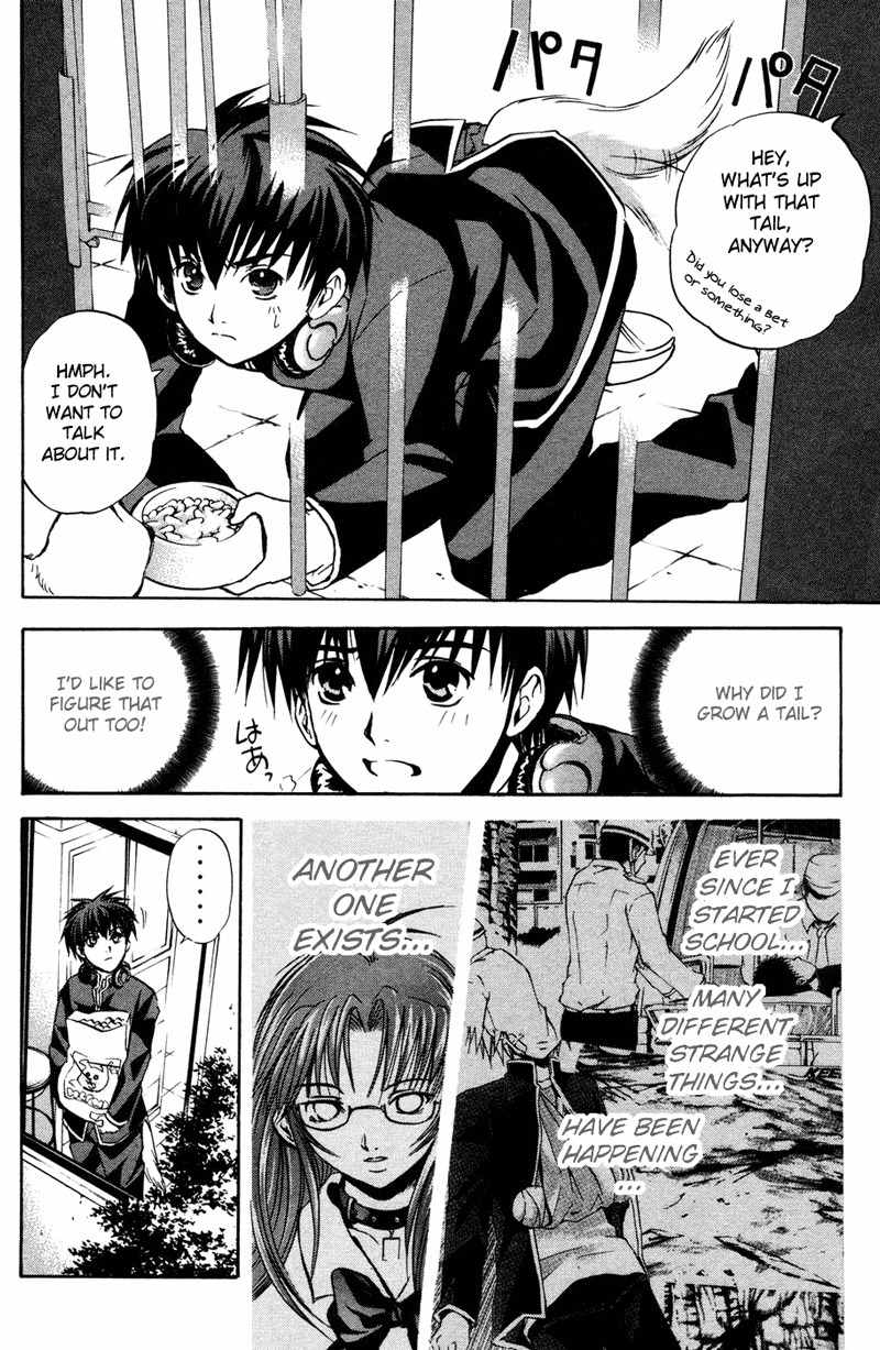 Kami to Sengoku Seitokai Chapter 2 page 34 - Chapter 2: One who opens the door