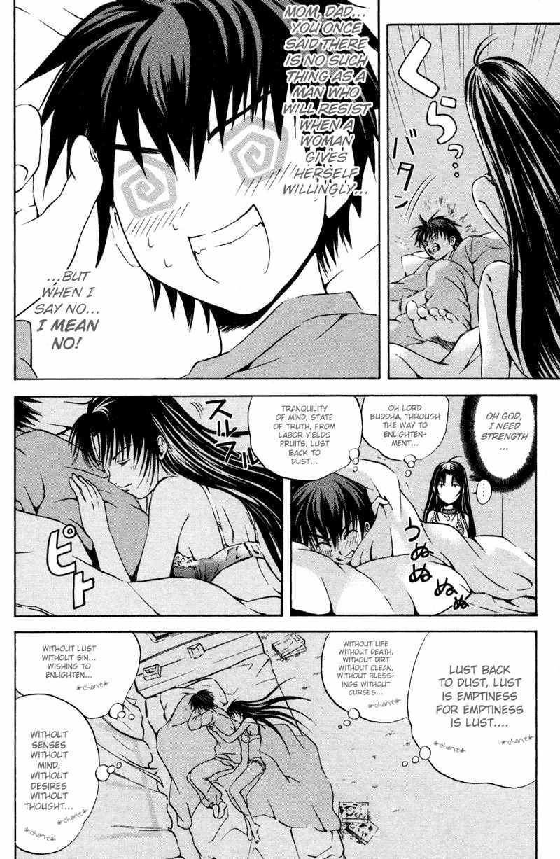 Kami to Sengoku Seitokai Chapter 2 page 4 - Chapter 2: One who opens the door
