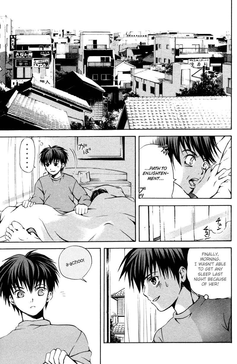 Kami to Sengoku Seitokai Chapter 2 page 5 - Chapter 2: One who opens the door