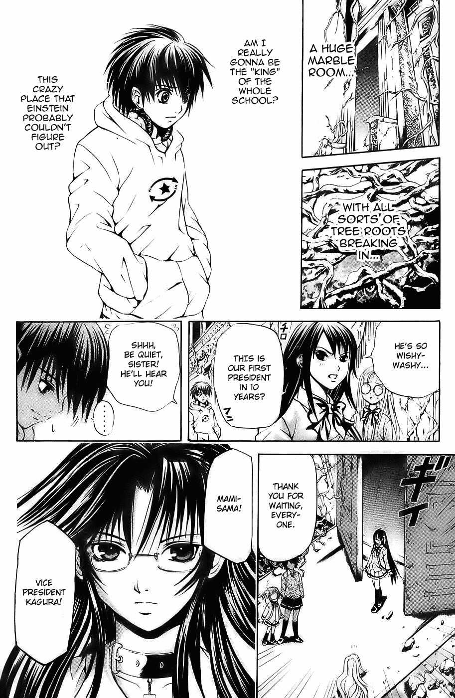 Kami to Sengoku Seitokai Chapter 20 page 15 - Chapter 20: Coronation