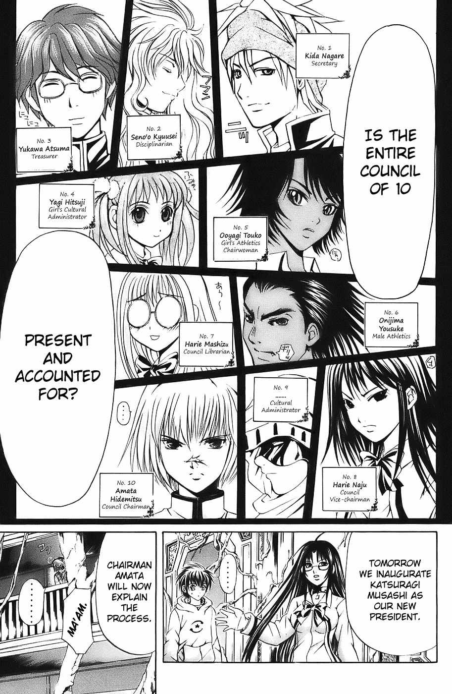 Kami to Sengoku Seitokai Chapter 20 page 16 - Chapter 20: Coronation