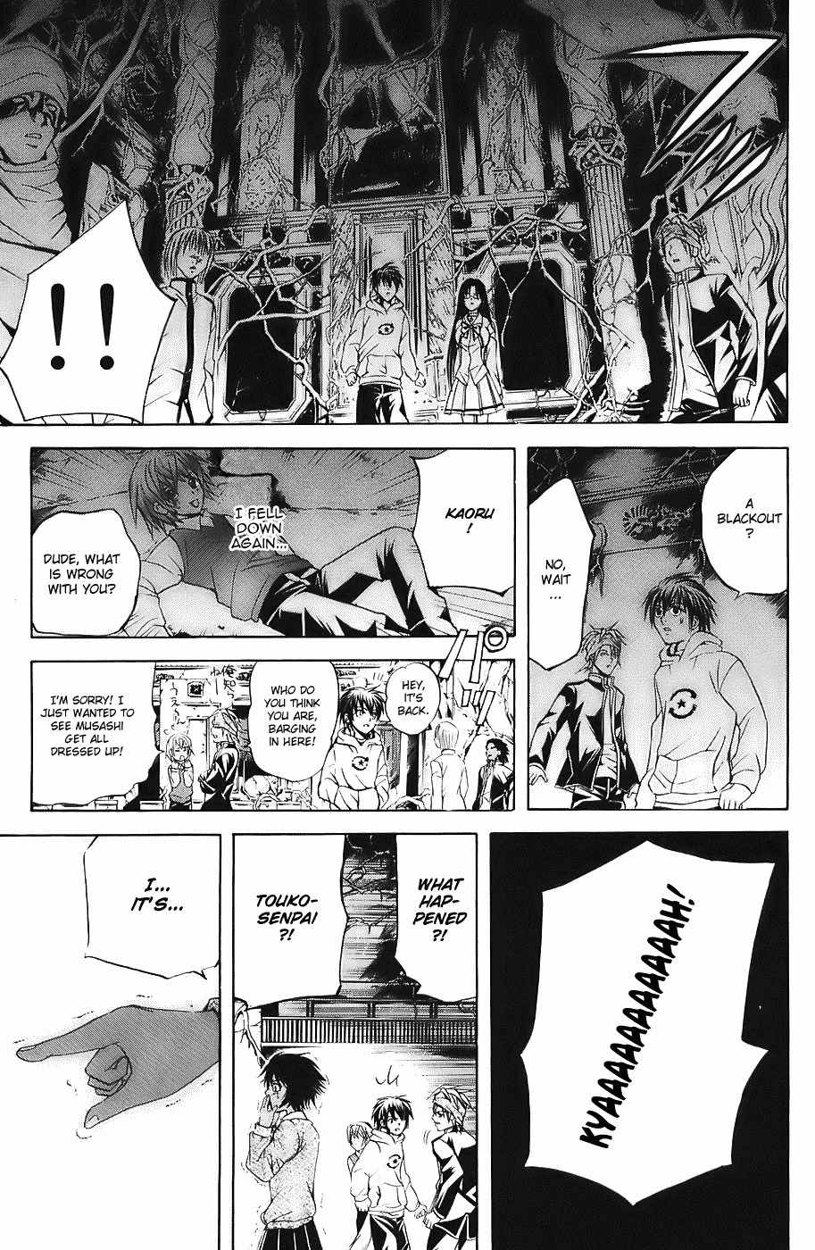 Kami to Sengoku Seitokai Chapter 20 page 18 - Chapter 20: Coronation