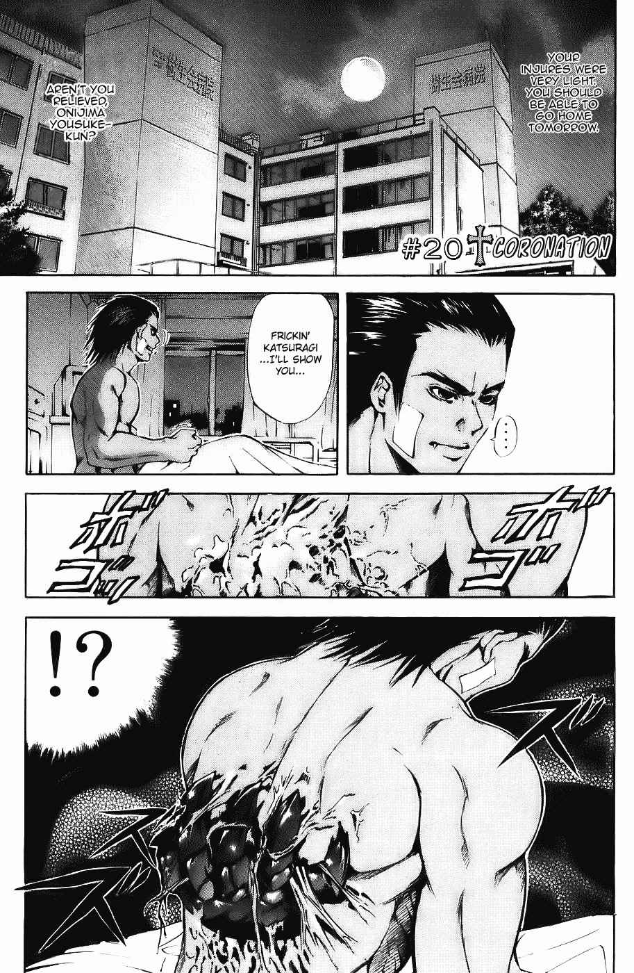 Kami to Sengoku Seitokai Chapter 20 page 2 - Chapter 20: Coronation