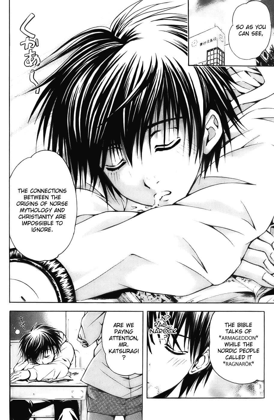 Kami to Sengoku Seitokai Chapter 20 page 3 - Chapter 20: Coronation