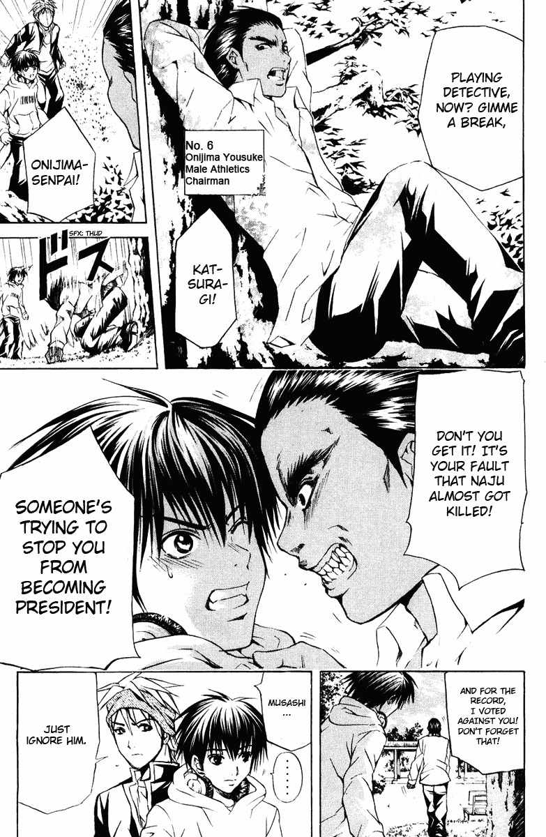 Kami to Sengoku Seitokai Chapter 21 page 10 - Chapter 21: Betrayal