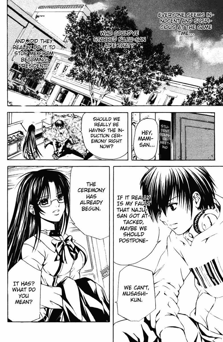 Kami to Sengoku Seitokai Chapter 21 page 11 - Chapter 21: Betrayal