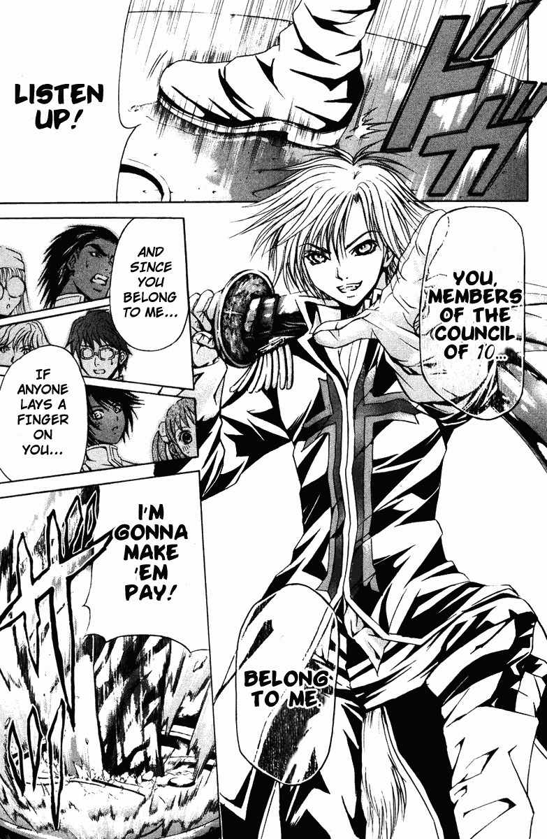 Kami to Sengoku Seitokai Chapter 21 page 15 - Chapter 21: Betrayal