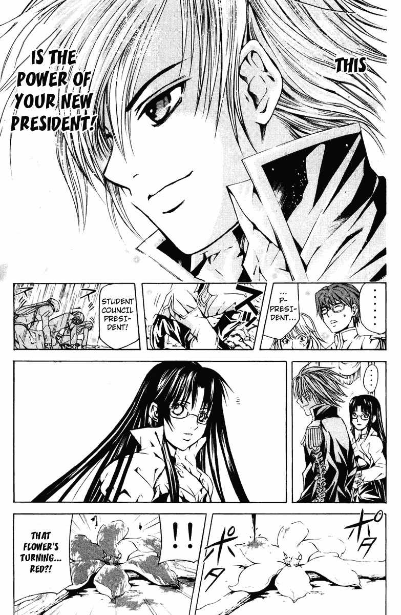 Kami to Sengoku Seitokai Chapter 21 page 17 - Chapter 21: Betrayal
