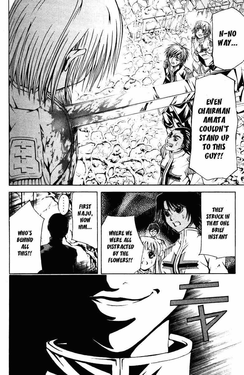 Kami to Sengoku Seitokai Chapter 21 page 19 - Chapter 21: Betrayal