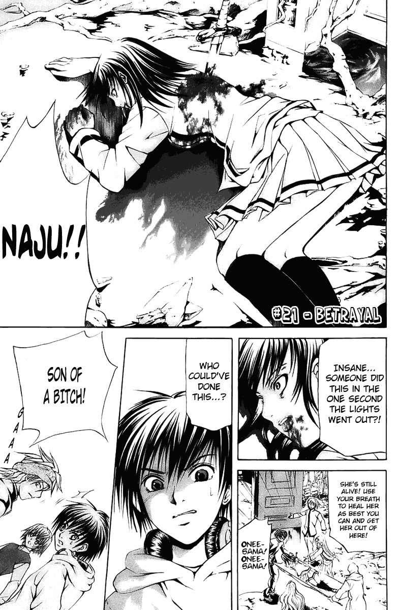 Kami to Sengoku Seitokai Chapter 21 page 2 - Chapter 21: Betrayal