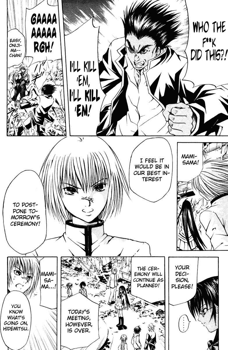 Kami to Sengoku Seitokai Chapter 21 page 3 - Chapter 21: Betrayal