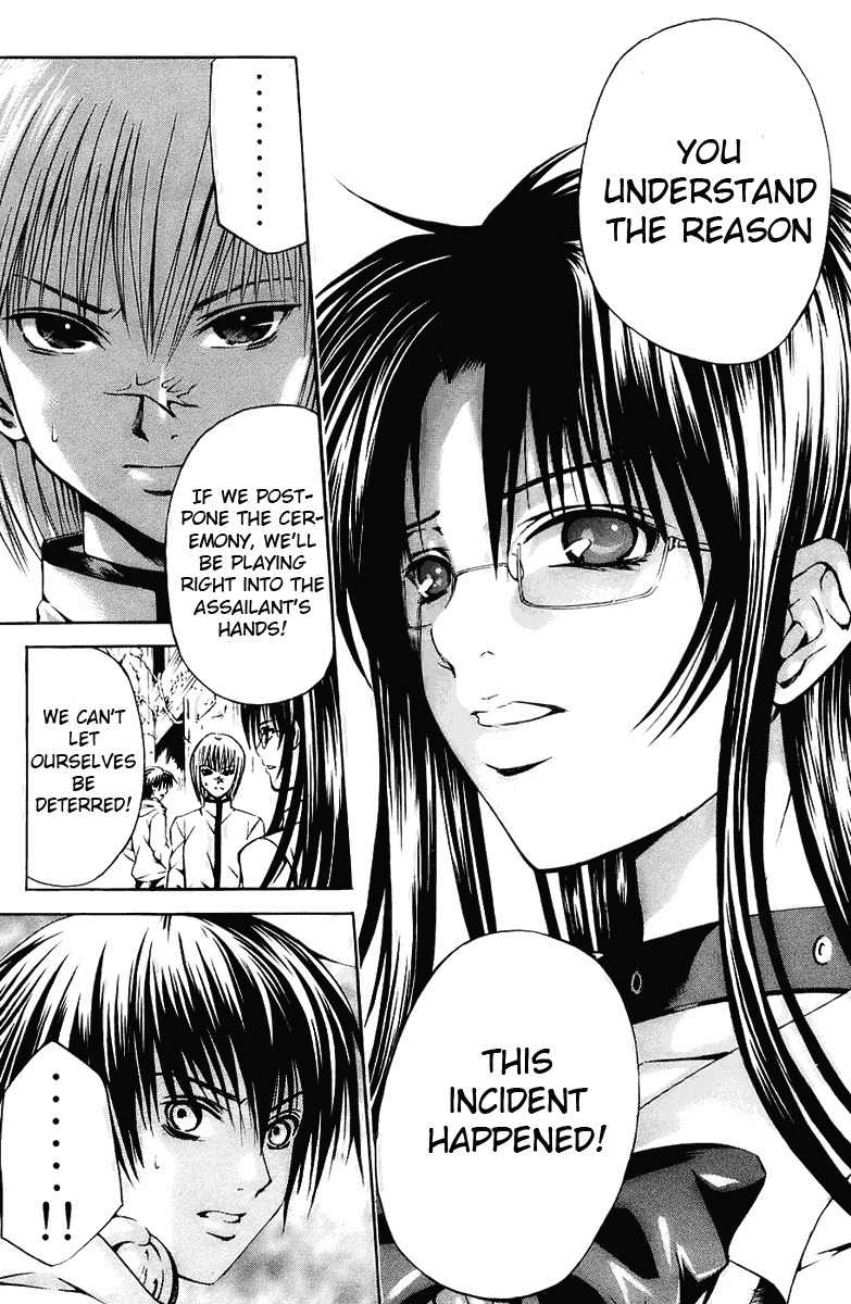Kami to Sengoku Seitokai Chapter 21 page 4 - Chapter 21: Betrayal