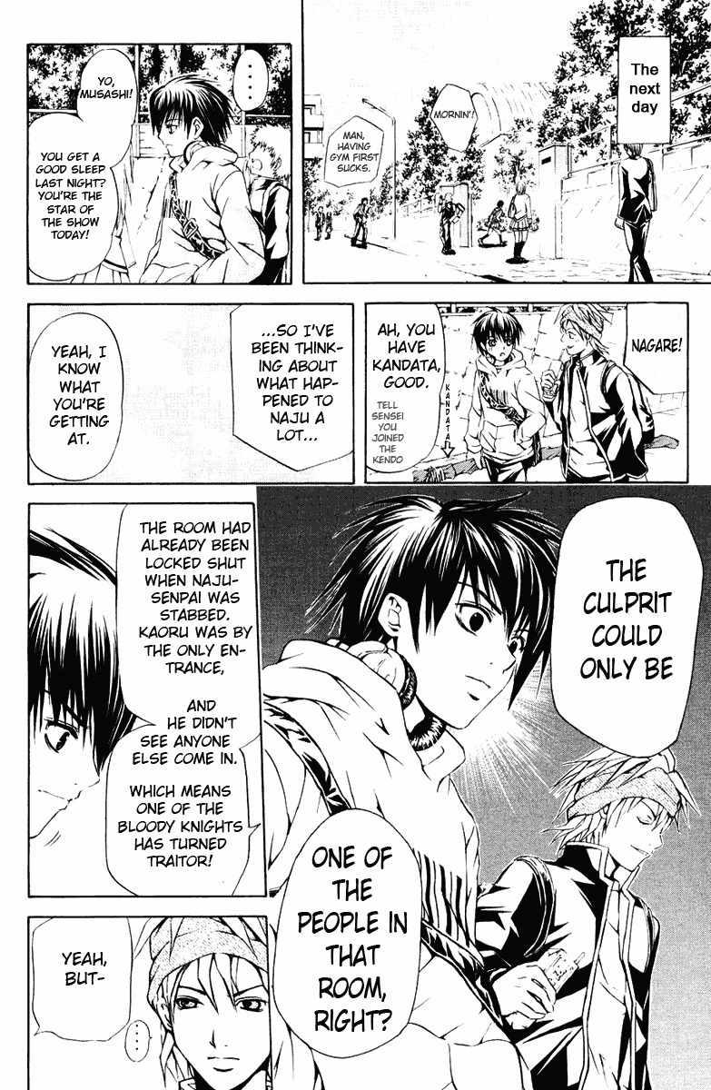 Kami to Sengoku Seitokai Chapter 21 page 5 - Chapter 21: Betrayal
