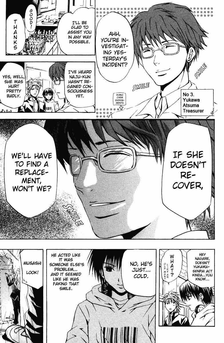 Kami to Sengoku Seitokai Chapter 21 page 8 - Chapter 21: Betrayal