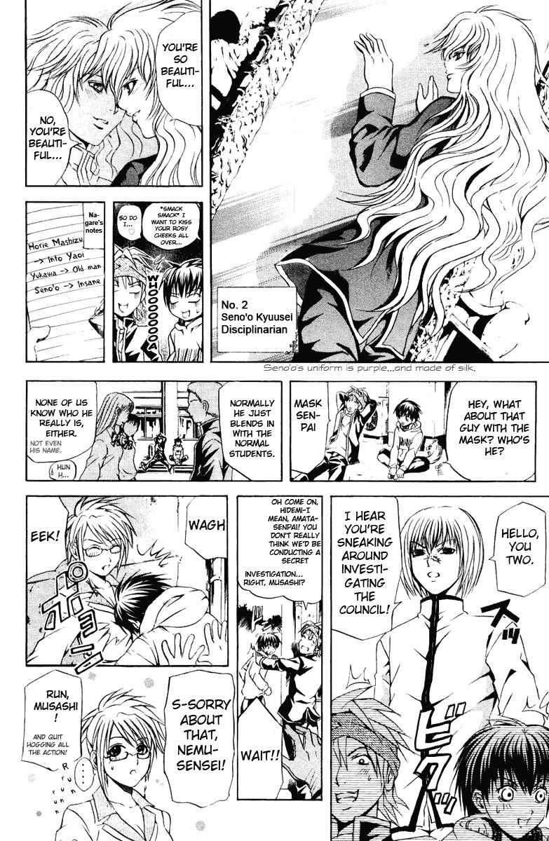 Kami to Sengoku Seitokai Chapter 21 page 9 - Chapter 21: Betrayal