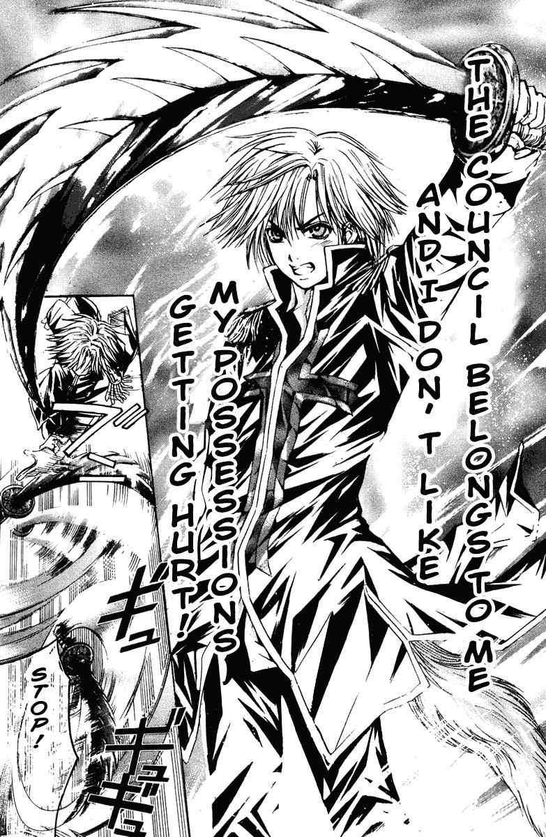 Kami to Sengoku Seitokai Chapter 22 page 11 - Chapter 22: My Lord
