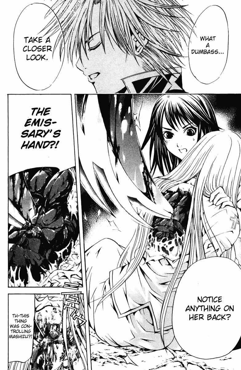 Kami to Sengoku Seitokai Chapter 22 page 14 - Chapter 22: My Lord